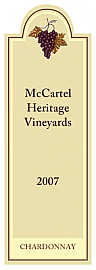 Sunrise Large Vertical Rectangle Wine Label 2x6.25