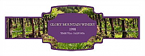 Photo with Text Wedding Buckle Cigar Band Labels