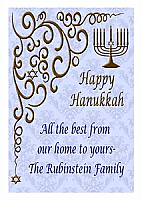 Hanukkah Traditional Vertical Rectangle Bar Mitzvah Label