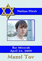 Stripe Star Rectangle Bat Mitzvah Label