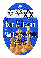 Starburst Vertical Oval Bat Mitzvah Favor Tag