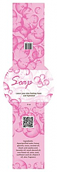 Bubbles Circle Soap Band Labels