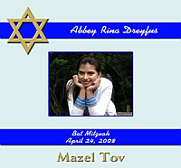 Stripe Star Square Bat Mitzvah Label