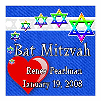 Starburst Small Square Bat Mitzvah Label