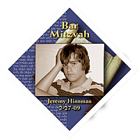 Torah Diamond Bat Mitzvah Label