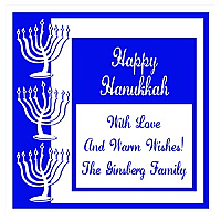 Hanukkah Casual Big Square Bar Mitzvah Label