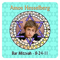 Mosaic Square Bat Mitzvah Coaster