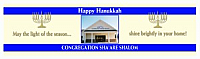 Menorah Stripe Water Hanukkah Label