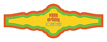 Hippie Birthday Fancy Cigar Band Labels