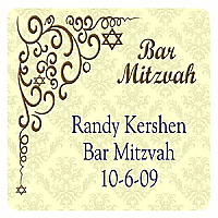 Traditional Square Bar Mitzvah Coaster