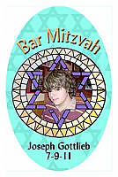 Mosaic Vertical Oval Bat Mitzvah Label