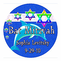 Starburst Big Circle Bat Mitzvah Label