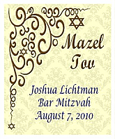 Traditional Big Vertical Rectangle Bat Mitzvah Label