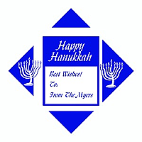 Hanukkah Casual Diamond Bar Mitzvah Label