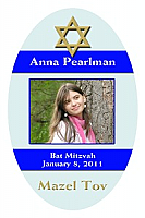 Stripe Star Vertical Oval Bat Mitzvah Label